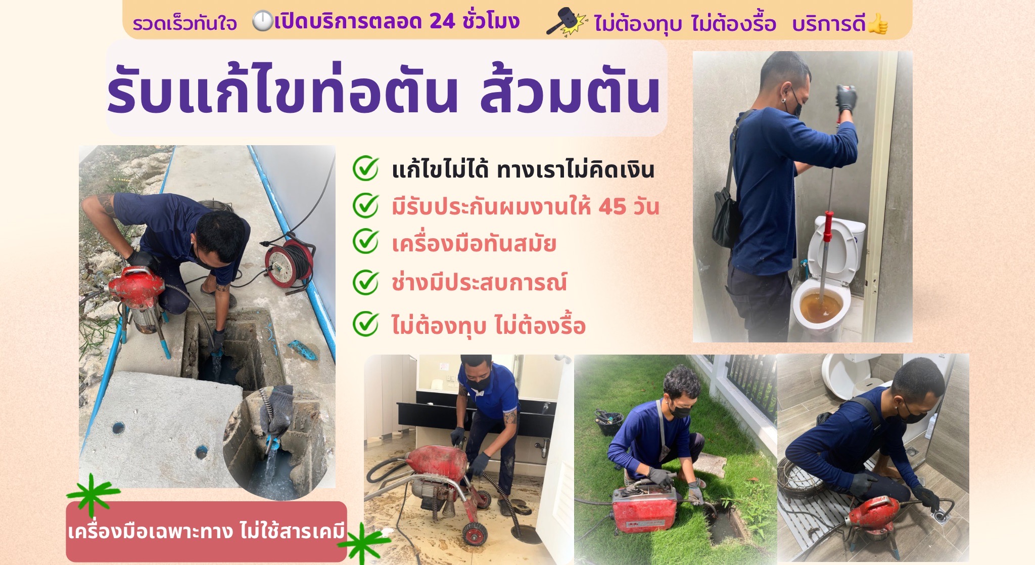 EE878E99-8BD4-47D2-B562-D809E73FE0FD